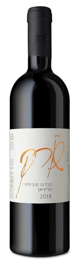 שורק קברנה סוביניון קריניאן