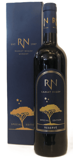 רמת נגב ספיישל אדישיין רזרב