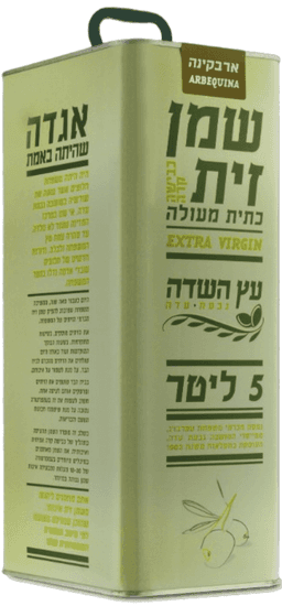 שמן זית עץ השדה 5 ליטר - ארבקינה