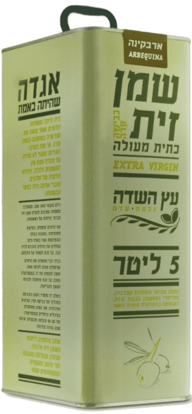 שמן זית עץ השדה 5 ליטר - ארבקינה