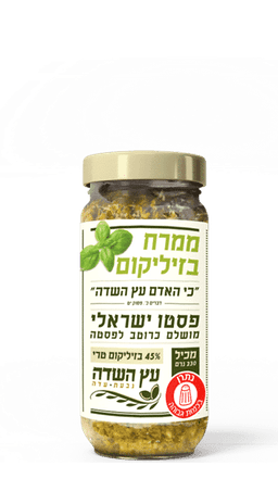 ממרח פסטו עץ השדה