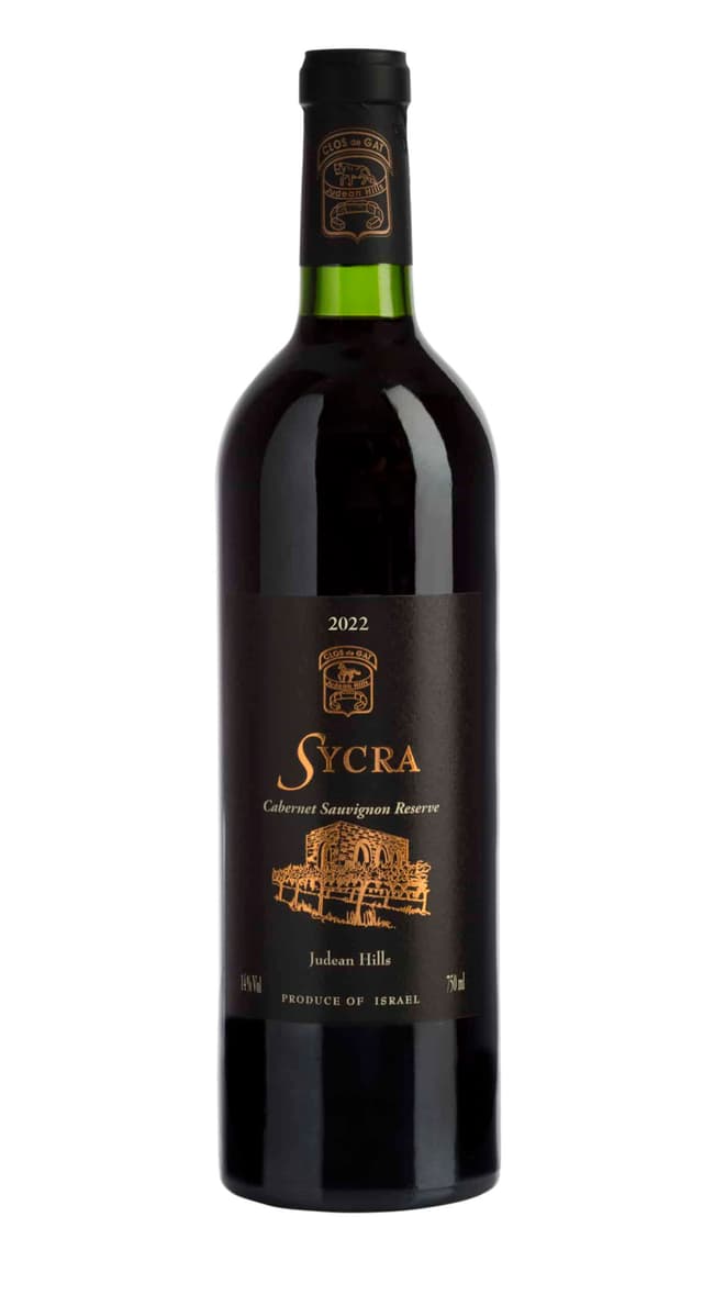 קלו דה גת סיקרא קברנה סוביניון רזרב