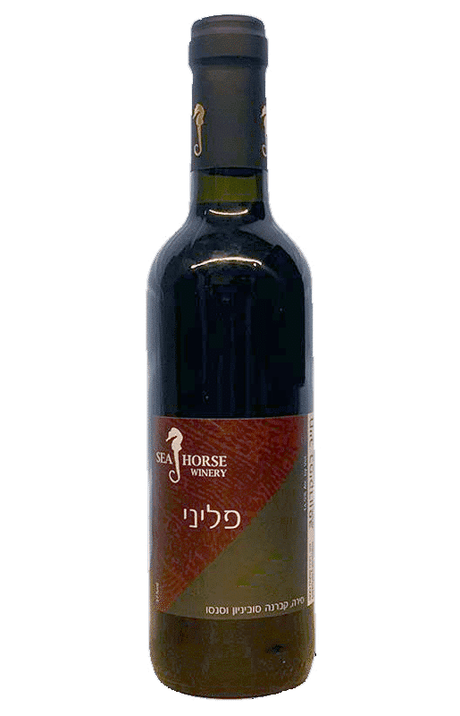 סוסון ים פליני 375