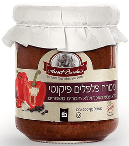 ממרח פלפל פיקנטי דודה ברטה