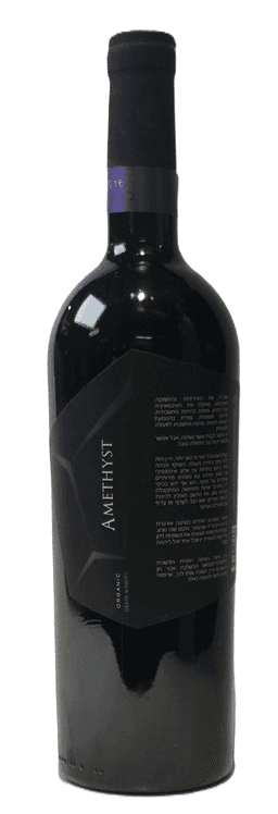 ג'מס אמטיסט שירז