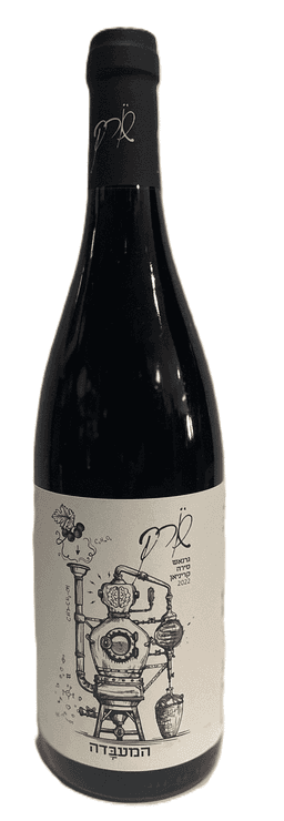 שורק המעבדה סירה גרנש קריניאן