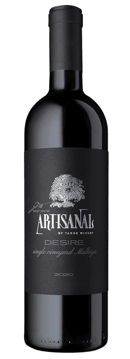 ארטיזנל דיזייר קברנה סוביניון מגנום 1.5 ליטר