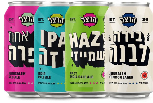 4 פחיות 330 מ"ל - בירה הרצל Mixamp;Match