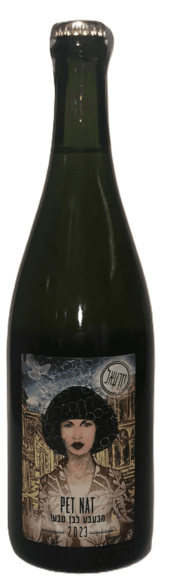 עמק יזרעאל פט נט לבן