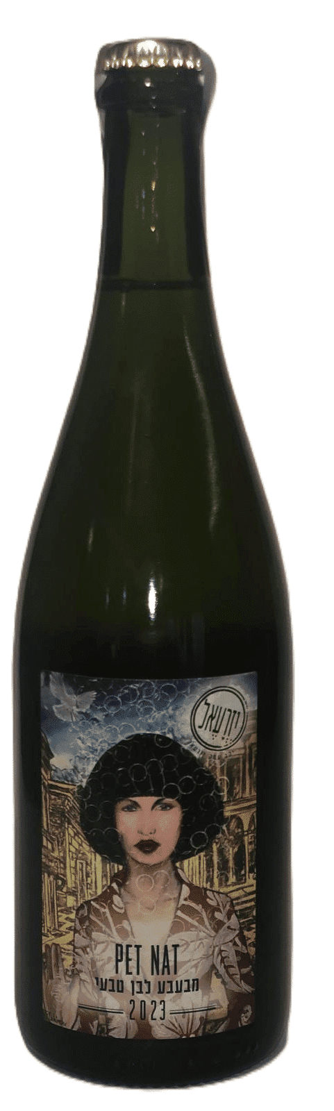 עמק יזרעאל פט נט לבן