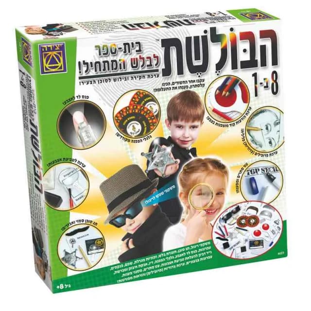 הבולשת - All Store