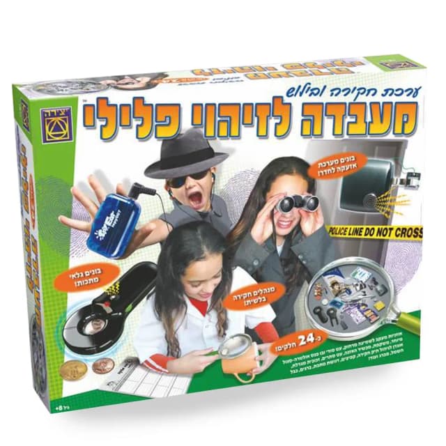 מעבדה לזיהוי פלילי - All Store