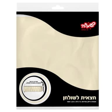 ק. חצאית שולחן