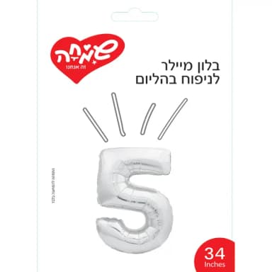 בלון מיילר 34- ספרה