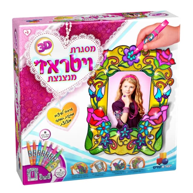 מסגרת ויטראז' - All Store