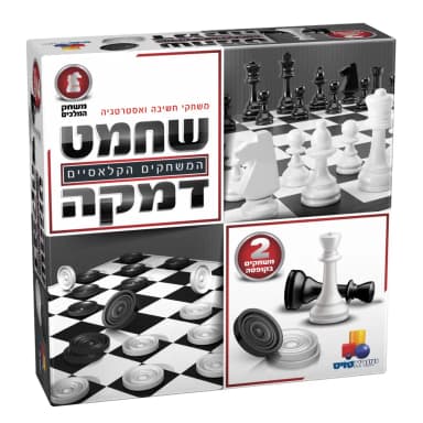 שחמט ודמקה - All Store