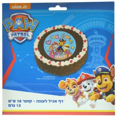 נייר אכיל לעוגה - מפרץ ההרפתקאות - All Store