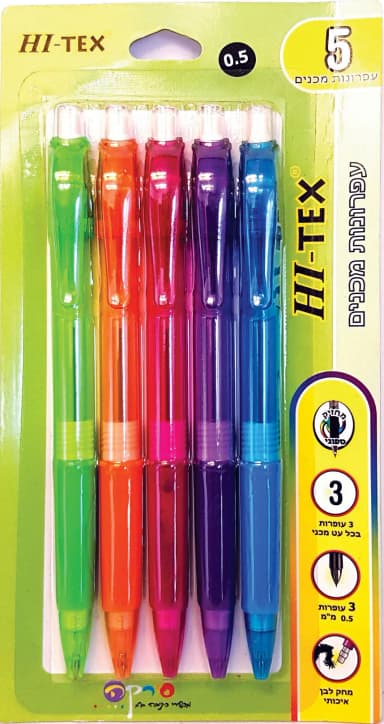סט עפרונות מכניים 0.5 מ"מ - All Store