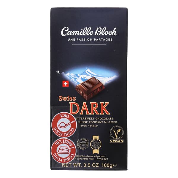 בד"צ סוויס מריר 100ג