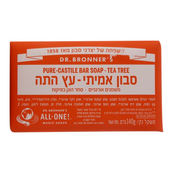 סבון מוצק עץ התה של