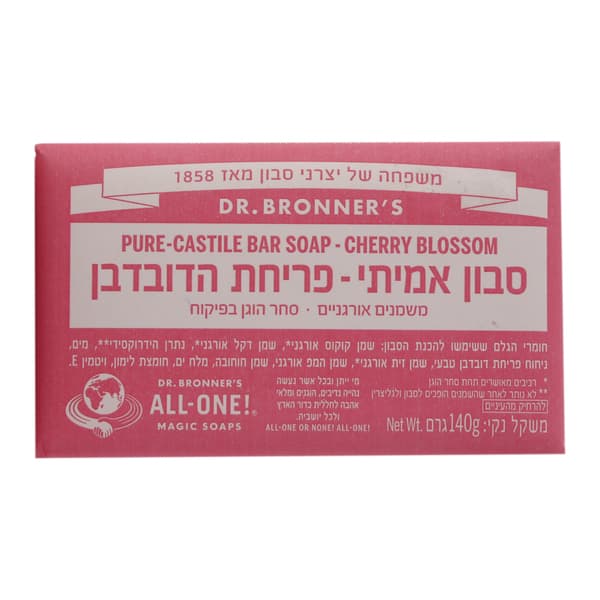 סבון מוצק פריחת הדובדבן