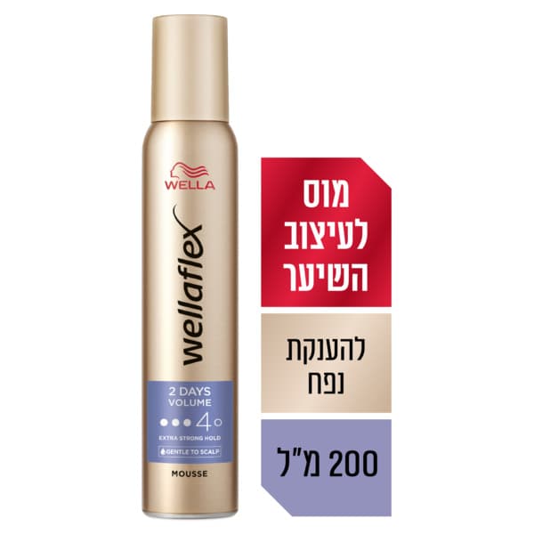 ווה פלקס מוס לנפח ליומיים 200 מ"ל