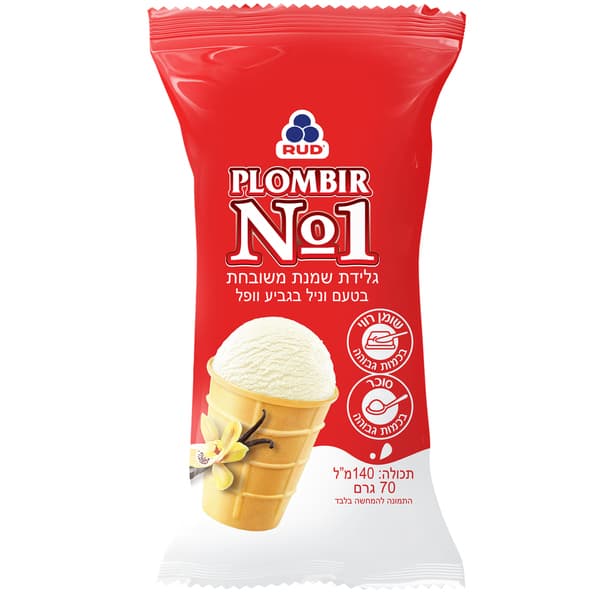 גלידת שמנת משובחת PLOMBIR NO1 וניל בגביע