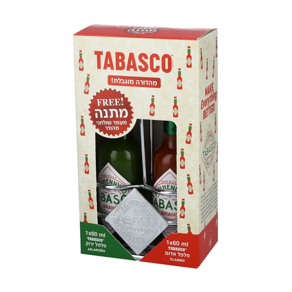 מארז רטבי טבסקו אדום/ירוק +מתקן 60 מ"ל*2