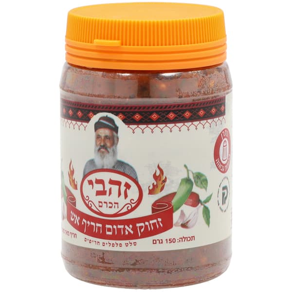 זחוק חריף אש 150 גרם