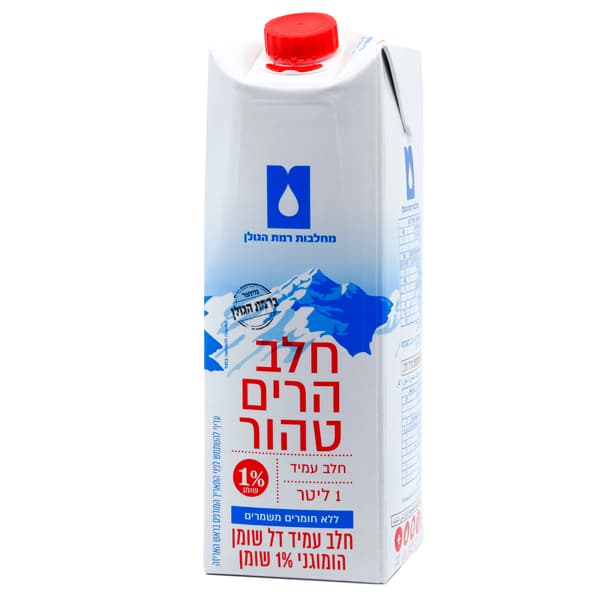 חלב הרים טהור 1% 1 ליטר
