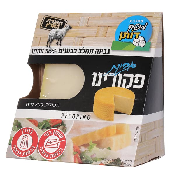 פיקורינו כבשים משק דותן 200 גרם