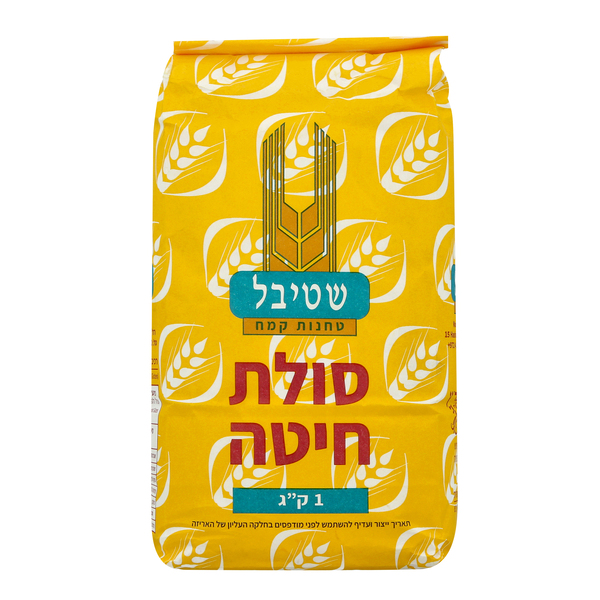סולת שטיבל 1 ק"ג