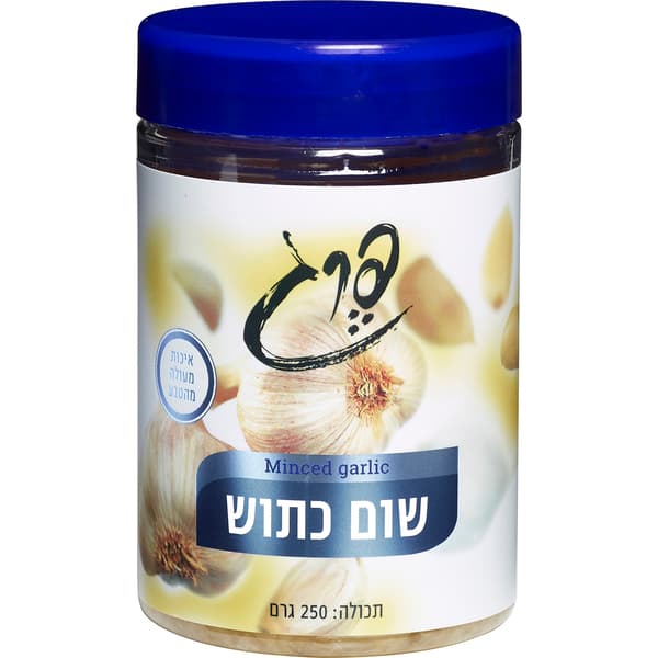 שום כתוש 250 גרם