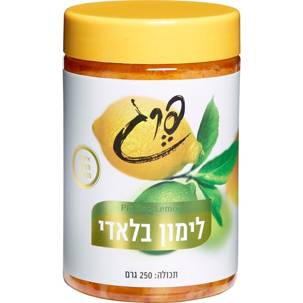 לימון בלאדי 250 גרם