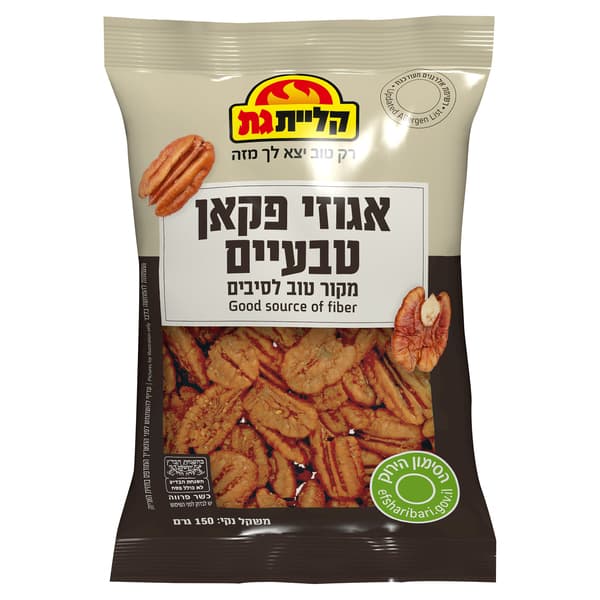 פקאן טבעי שקית 150גר