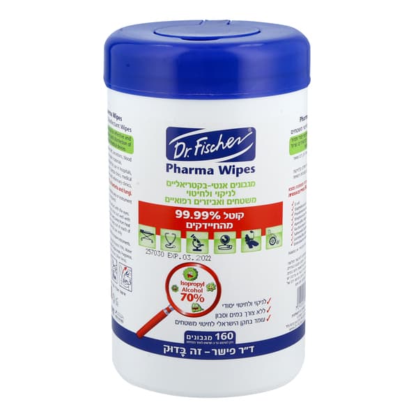 מגבוני חיטוי אלכוגל פארמה וויפס 160 יח