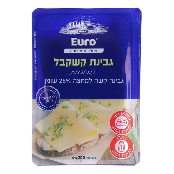 גבינת קשקבל פרוסות 200 גרם