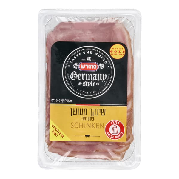 שינקן מעושן פרוס 200 גר