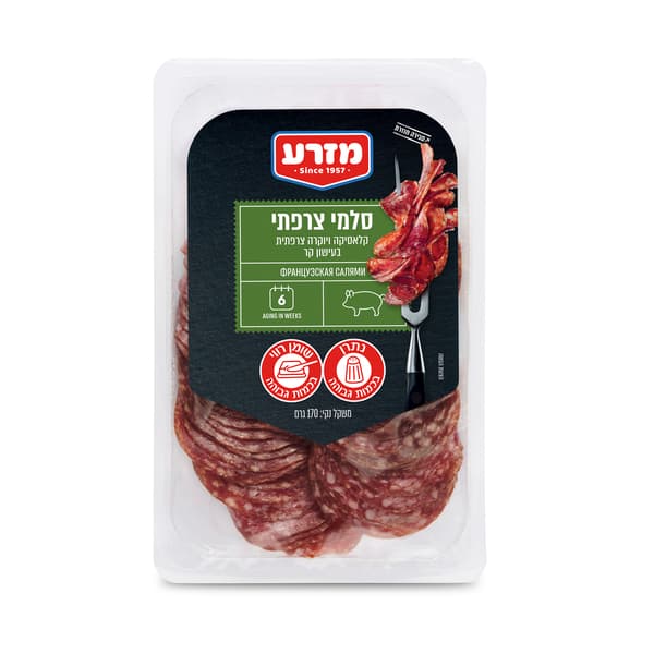 סלמי צרפתי פרוס 170 גר