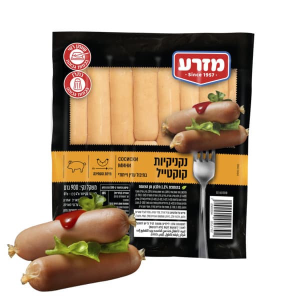 נקניקיות קוקטייל 900 גר
