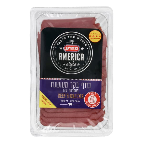 כתף בקר מעושנת 200 גר