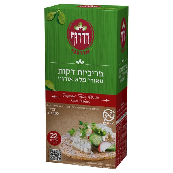 פריכיות אורז מלא דק אורגני 100 גר הרדוף