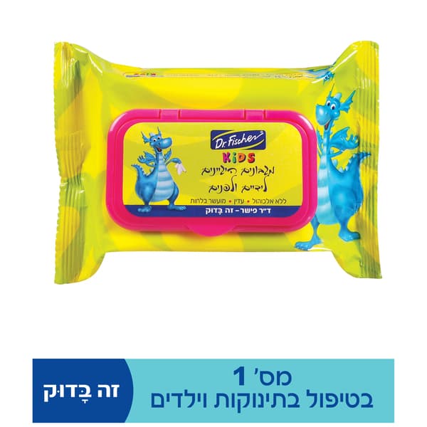 מגבונים to go לפנים ולידיים 30 יח