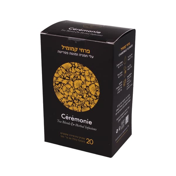 תה סרמוני קמומיל 20 שק`