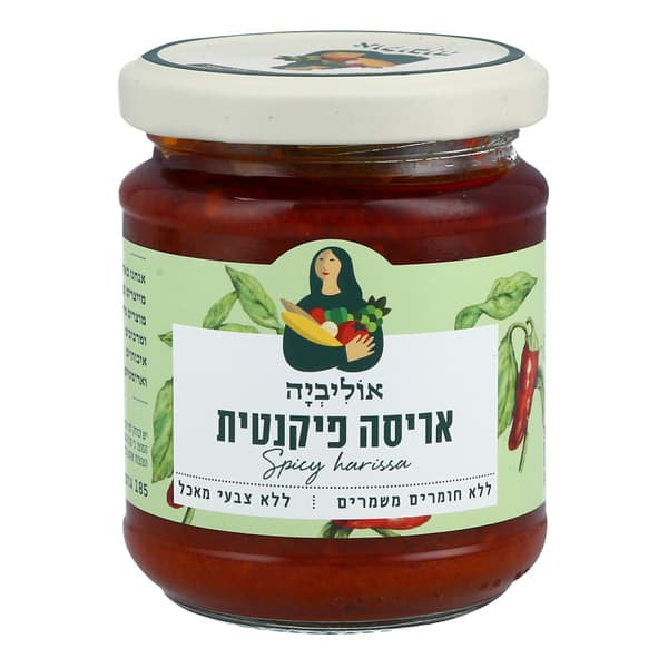 אריסה פיקנטית אוליביה 185 גר