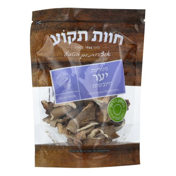 פטריות יער יבשות