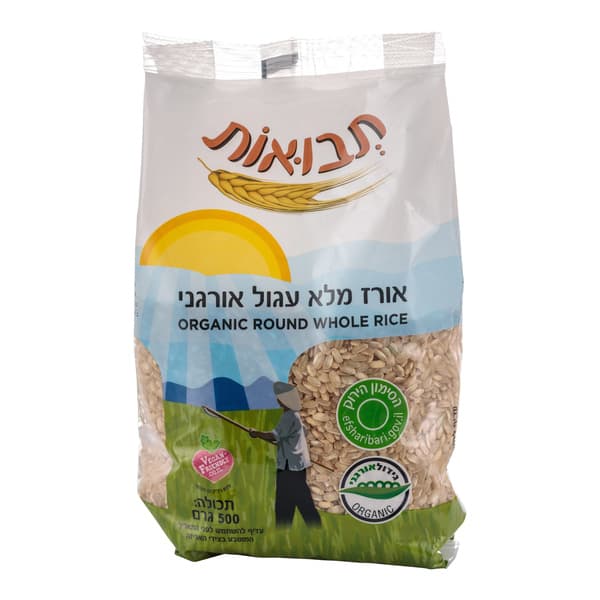 אורז עגול מלא אורגני 500 גר