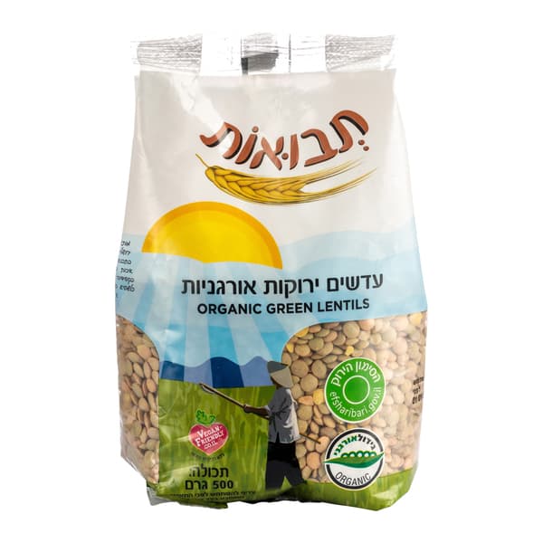 עדשים ירוקים אורגני 500 גרם