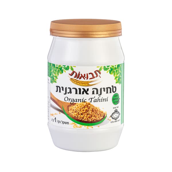 טחינה אורגנית 1 ק"ג תבואות