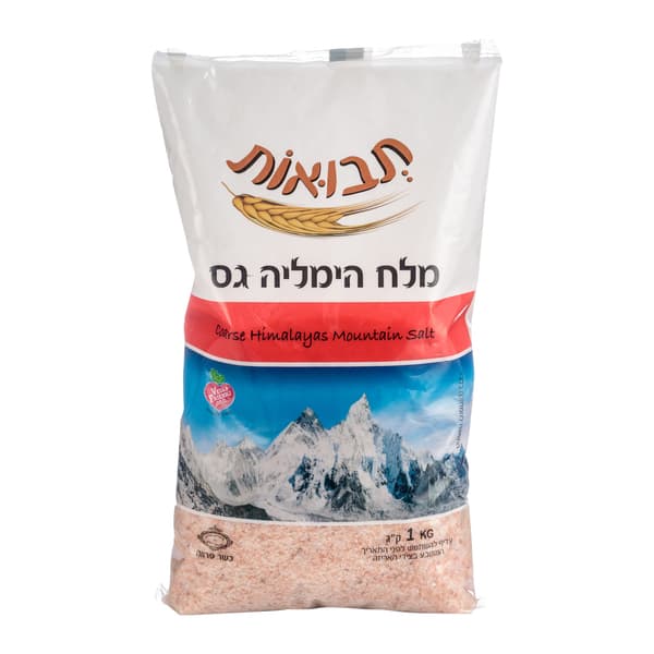 מלח הימליה גס שקית 1 קילו תבואות